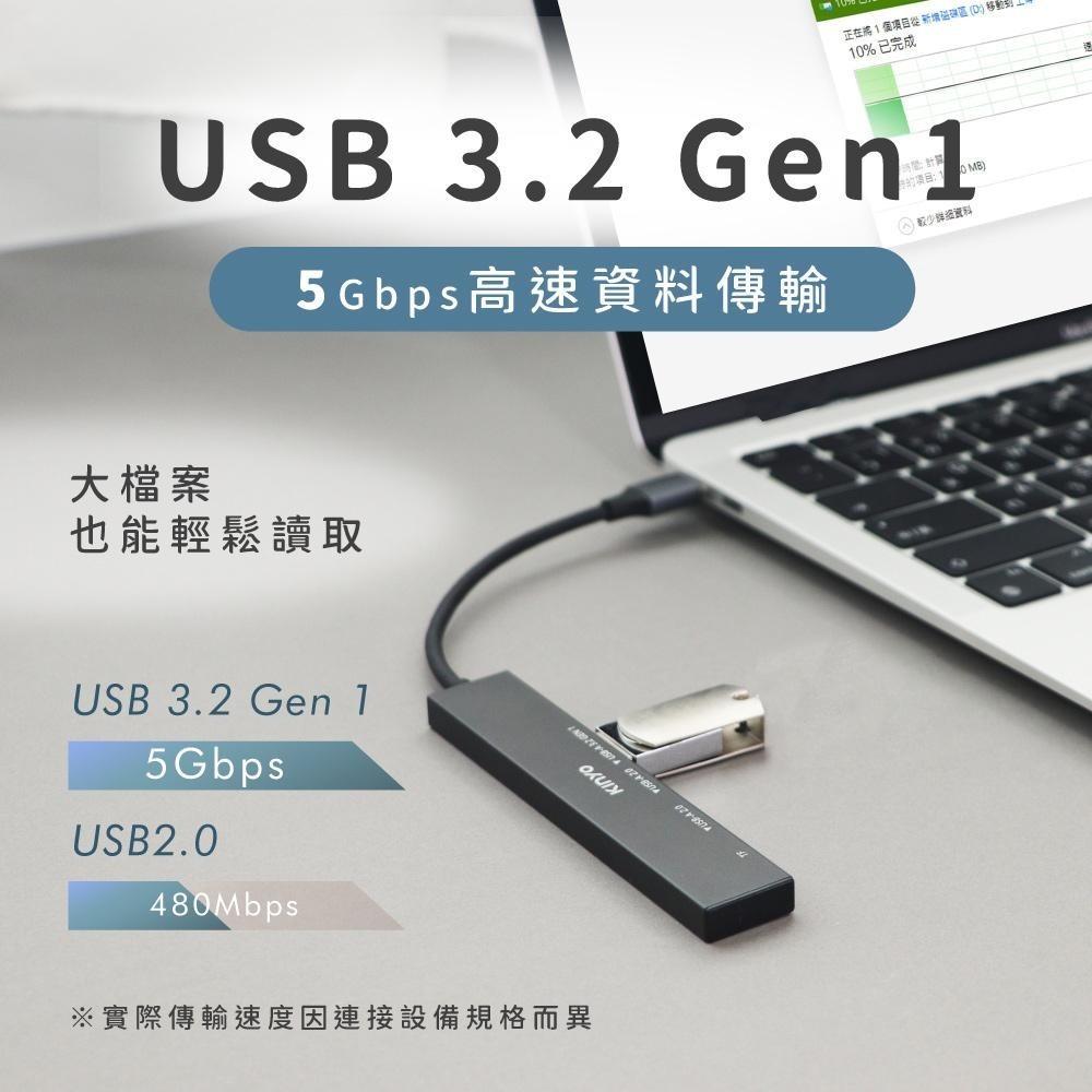 含稅全新原廠保固一年KINYO鋁合金USB3.2快傳 Gen1超薄3USB讀卡TF擴充HUB集線器(HUB-33C)-細節圖5