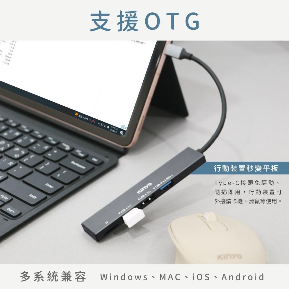 含稅全新原廠保固一年KINYO鋁合金USB3.2快傳 Gen1超薄3USB讀卡TF擴充HUB集線器(HUB-33C)-細節圖6