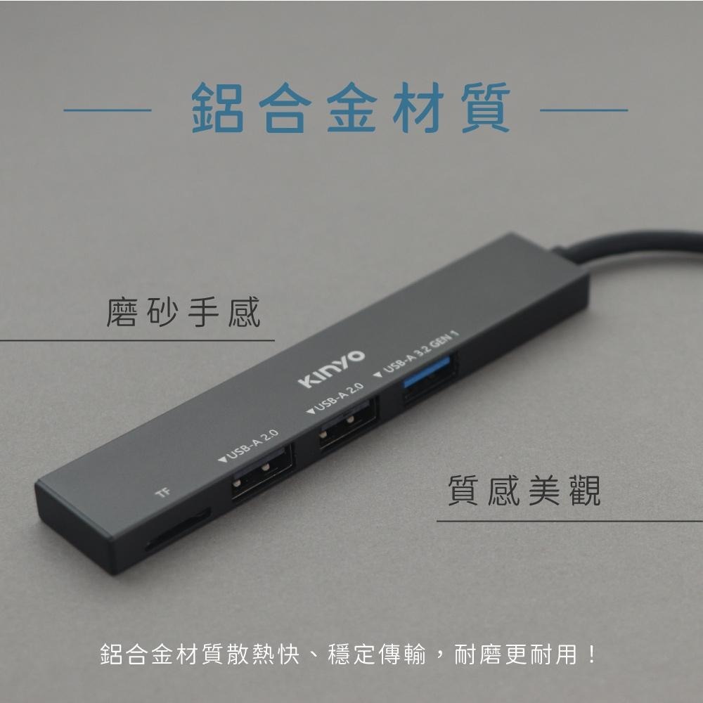 含稅全新原廠保固一年KINYO鋁合金USB3.2快傳 Gen1超薄3USB讀卡TF擴充HUB集線器(HUB-33C)-細節圖7