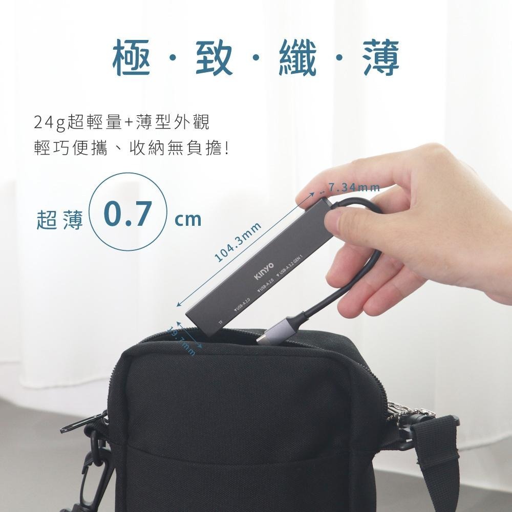 含稅全新原廠保固一年KINYO鋁合金USB3.2快傳 Gen1超薄3USB讀卡TF擴充HUB集線器(HUB-33C)-細節圖8