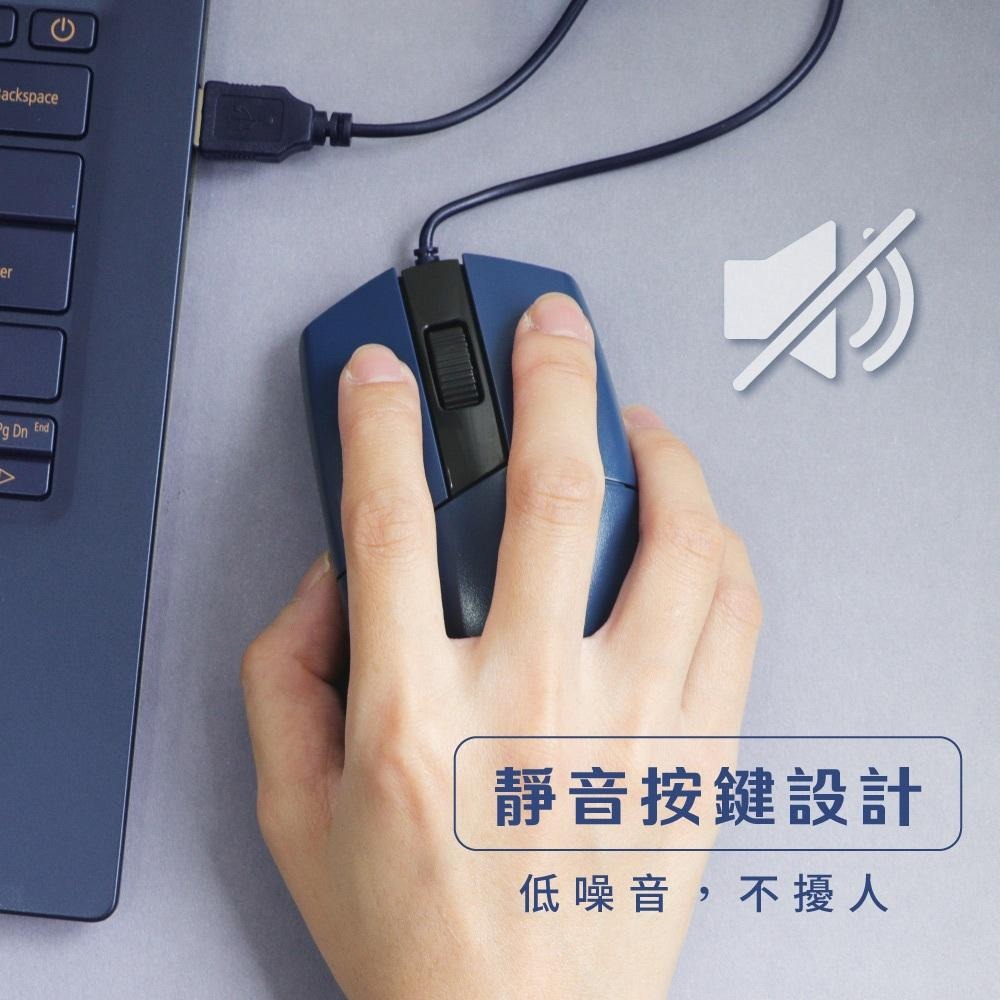 含稅全新原廠保固一年KINYO有線靜音低噪1200DPI精準定位USB滑鼠(KM-507)-細節圖2