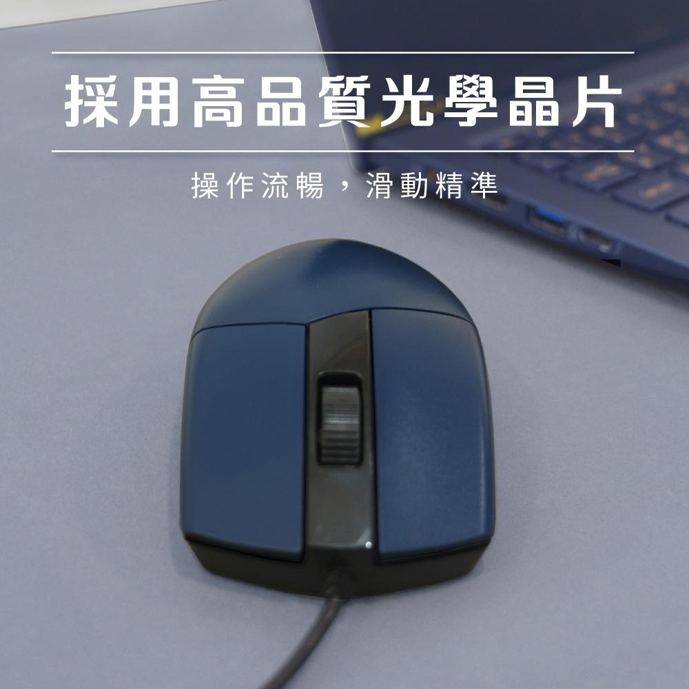 含稅全新原廠保固一年KINYO有線靜音低噪1200DPI精準定位USB滑鼠(KM-507)-細節圖3