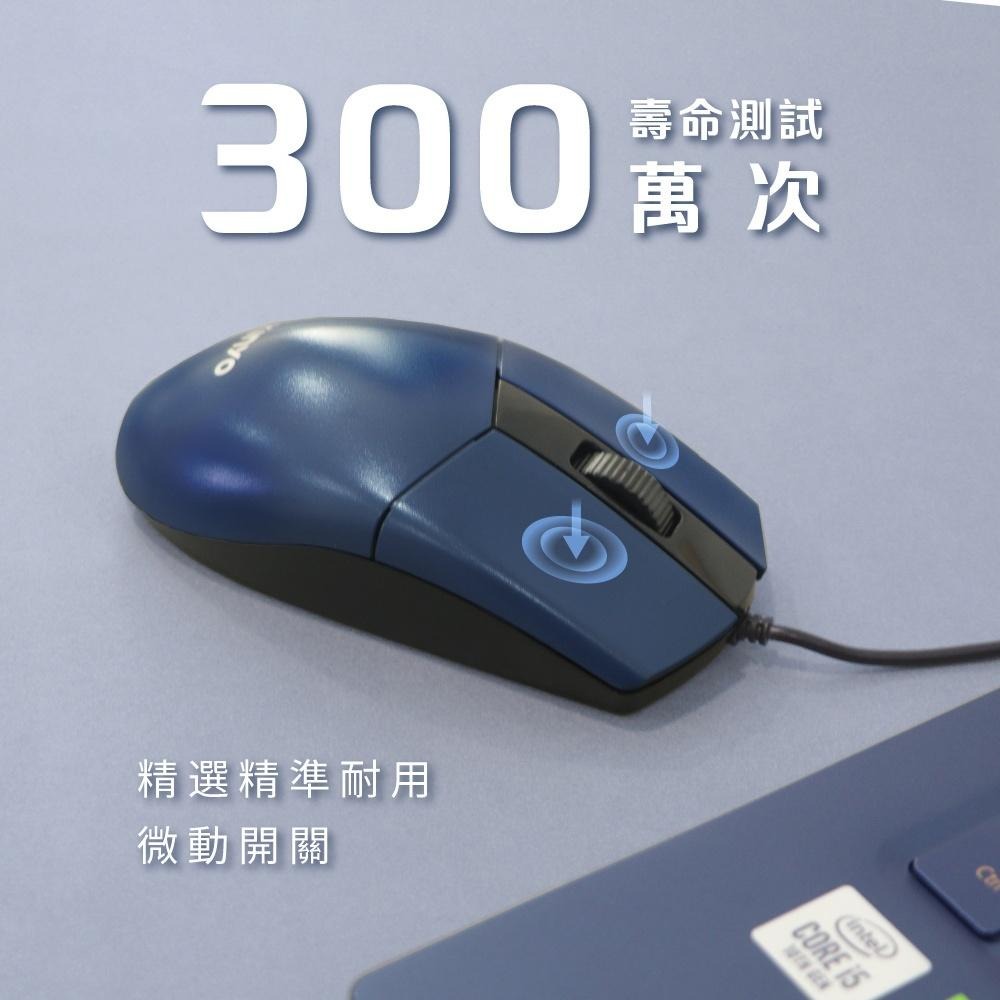 含稅全新原廠保固一年KINYO有線靜音低噪1200DPI精準定位USB滑鼠(KM-507)-細節圖4