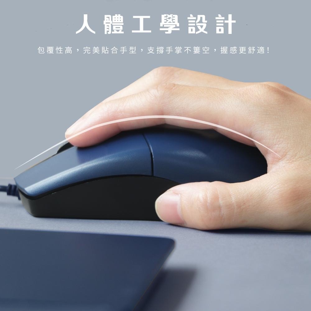 含稅全新原廠保固一年KINYO有線靜音低噪1200DPI精準定位USB滑鼠(KM-507)-細節圖6