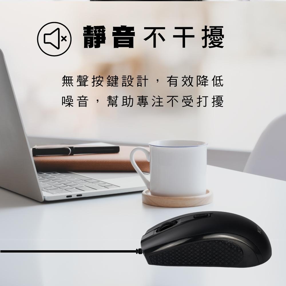 含稅全新原廠保固一年KINYO靜音降噪按鍵3種DPI光學感應有線USB滑鼠(KM-503)-細節圖2
