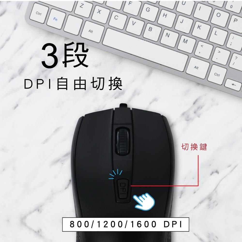 含稅全新原廠保固一年KINYO靜音降噪按鍵3種DPI光學感應有線USB滑鼠(KM-503)-細節圖4