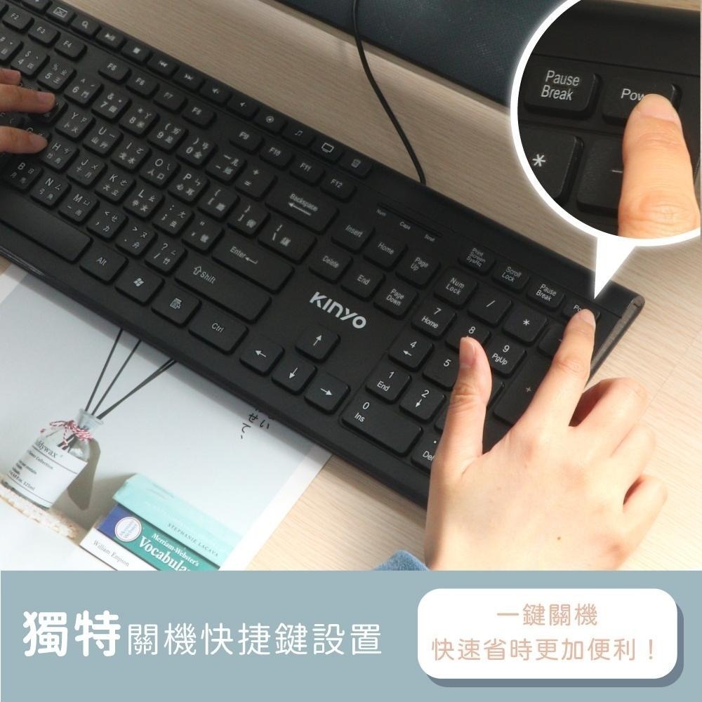 含稅全新原廠保固一年KINYO輕薄一鍵關機R角巧克力建帽17鍵多媒體USB有線鍵盤(KB-42U)-細節圖4
