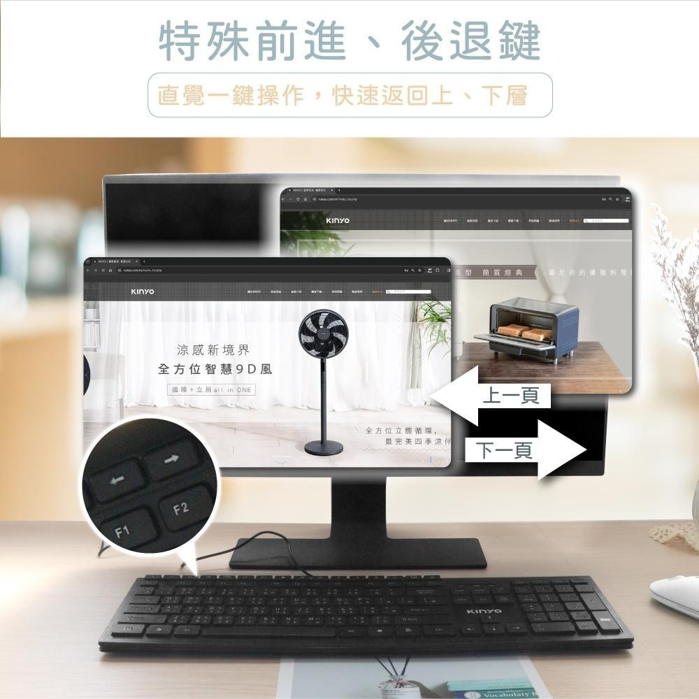 含稅全新原廠保固一年KINYO輕薄一鍵關機R角巧克力建帽17鍵多媒體USB有線鍵盤(KB-42U)-細節圖5