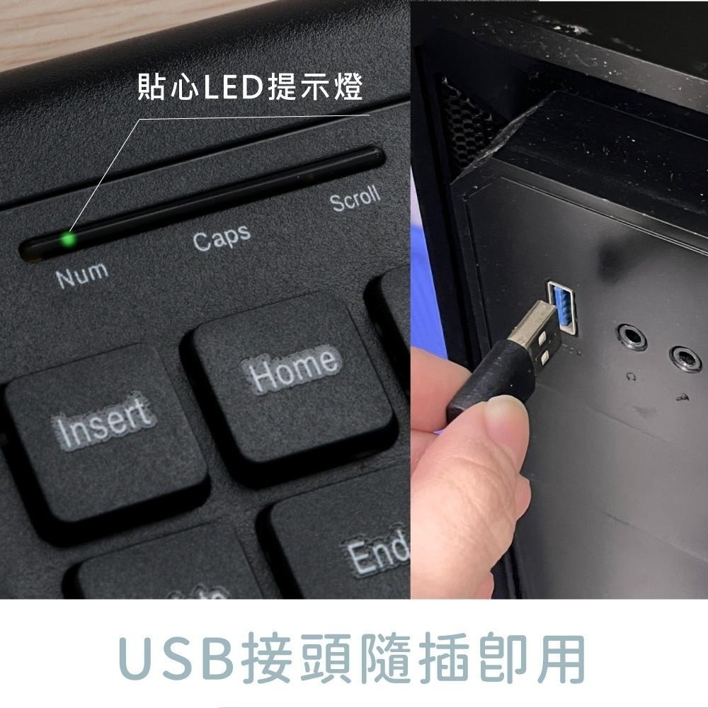 含稅全新原廠保固一年KINYO輕薄一鍵關機R角巧克力建帽17鍵多媒體USB有線鍵盤(KB-42U)-細節圖7
