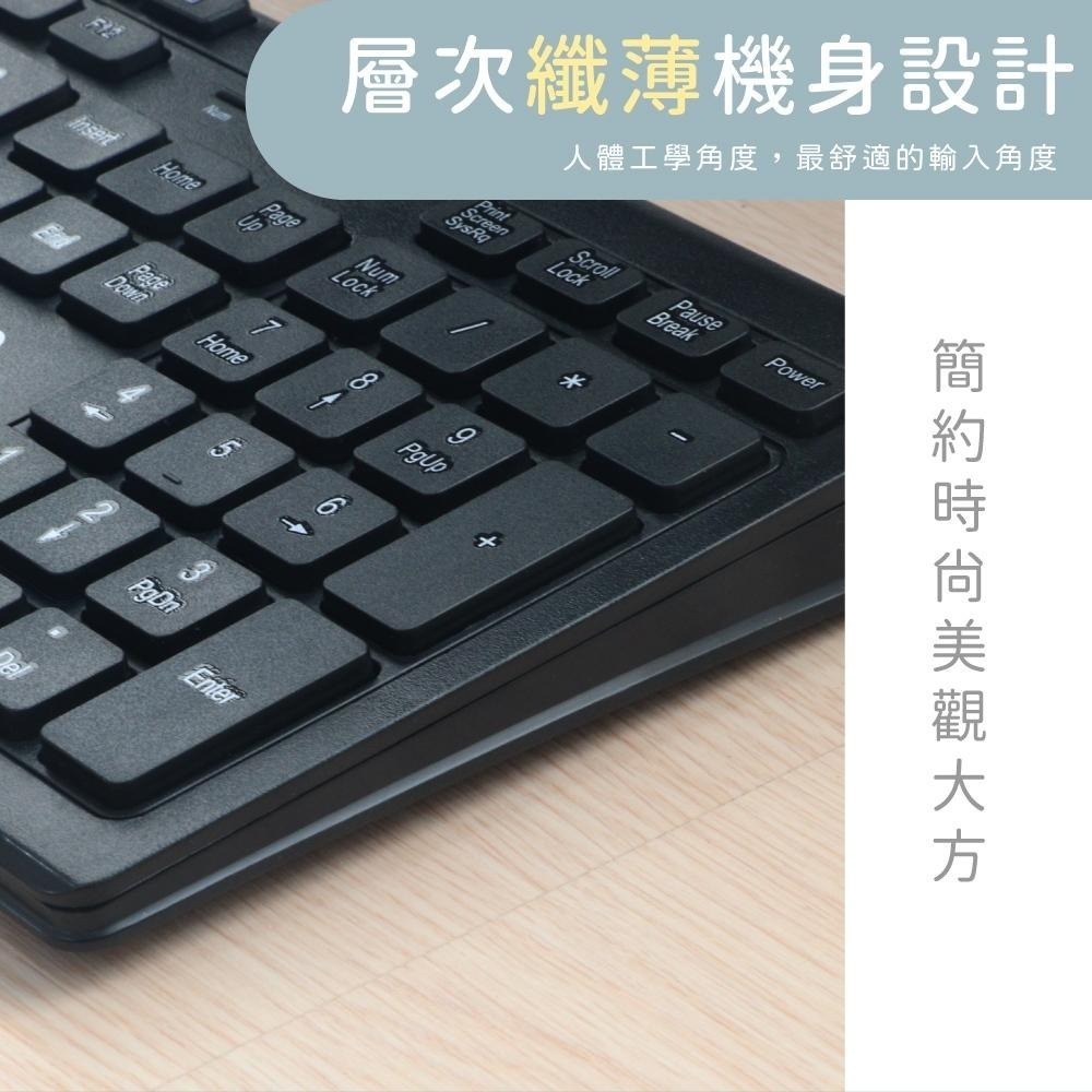 含稅全新原廠保固一年KINYO輕薄一鍵關機R角巧克力建帽17鍵多媒體USB有線鍵盤(KB-42U)-細節圖8