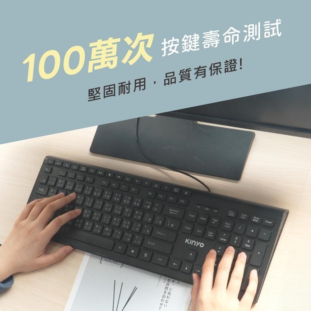 含稅全新原廠保固一年KINYO輕薄一鍵關機R角巧克力建帽17鍵多媒體USB有線鍵盤(KB-42U)-細節圖9