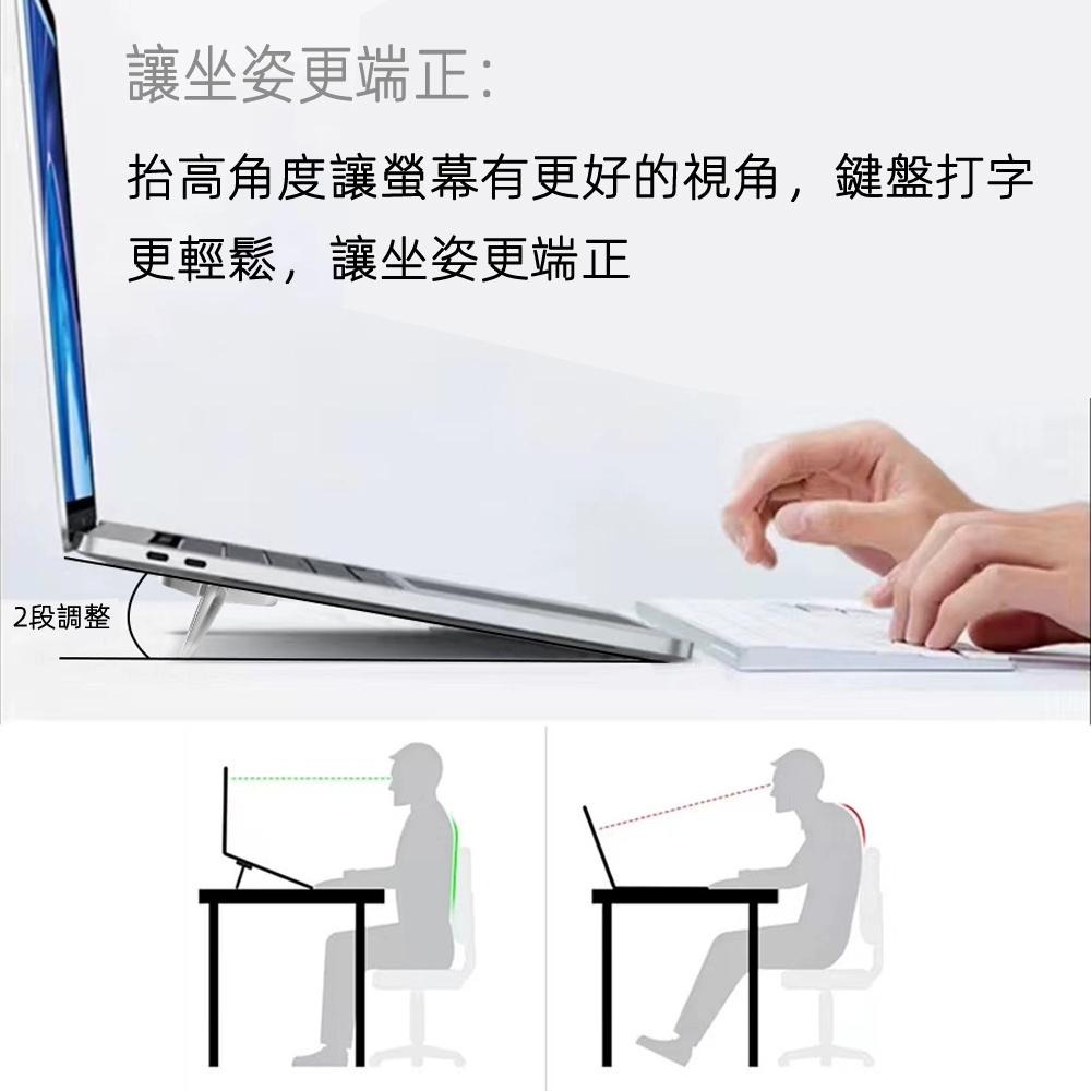 含稅全新特價月陽兩片裝輕薄2段高度調節ABS筆電隱形散熱支架筆記本散熱墊電腦散熱架(NCH1109)-細節圖4