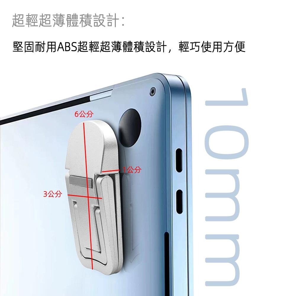 含稅全新特價月陽兩片裝輕薄2段高度調節ABS筆電隱形散熱支架筆記本散熱墊電腦散熱架(NCH1109)-細節圖6