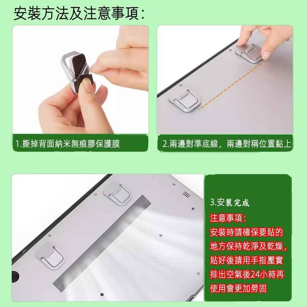 含稅全新特價月陽兩片裝輕薄2段高度調節ABS筆電隱形散熱支架筆記本散熱墊電腦散熱架(NCH1109)-細節圖8