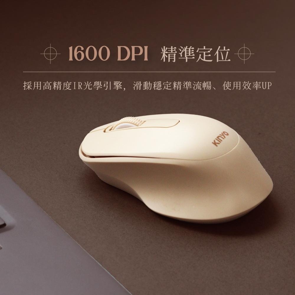 含稅全新原廠保固一年KINYO靜音無光IR光學引擎智能省電2.4GHz無線滑鼠(GKM-916)-細節圖4