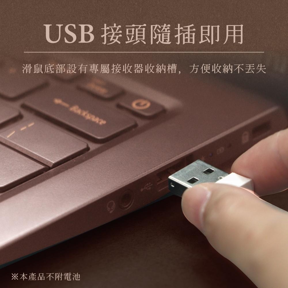 含稅全新原廠保固一年KINYO靜音無光IR光學引擎智能省電2.4GHz無線滑鼠(GKM-916)-細節圖7