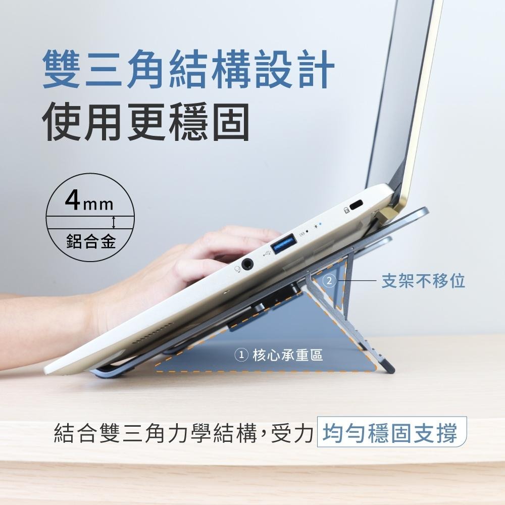 含稅全新原廠保固一年KINYO超輕量加厚鋁合金6段高度調整折疊筆電散熱支架增高支架(NCP-240)-細節圖8