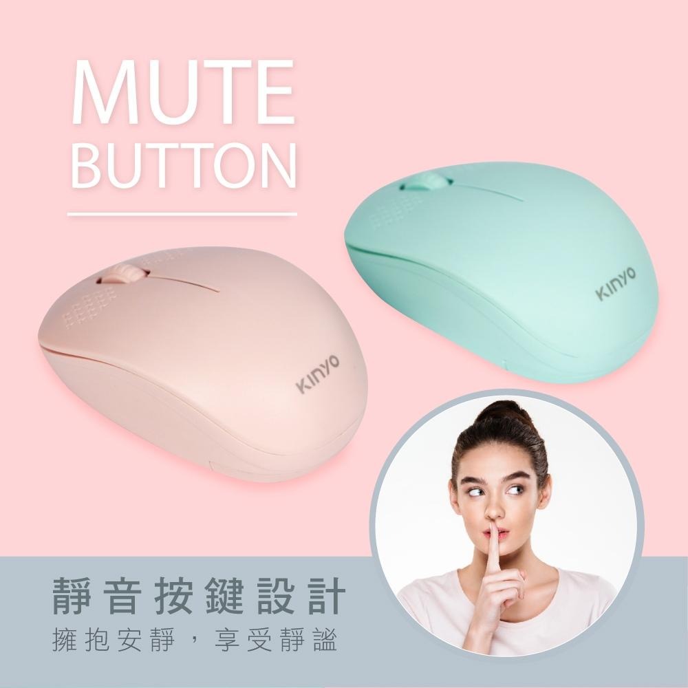 含稅全新原廠保固一年KINYO馬卡龍色系靜音按鍵智慧省電2.4GHz無線滑鼠(GKM-910)-細節圖2