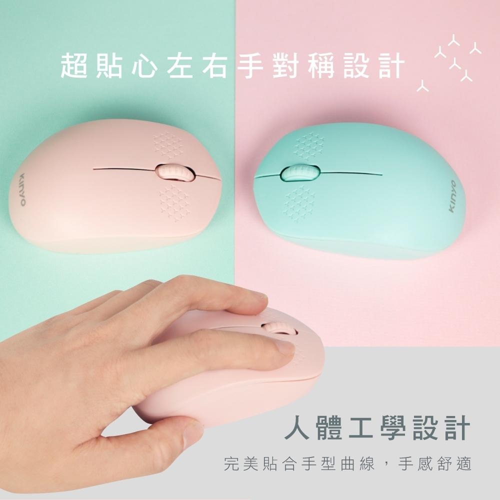 含稅全新原廠保固一年KINYO馬卡龍色系靜音按鍵智慧省電2.4GHz無線滑鼠(GKM-910)-細節圖3
