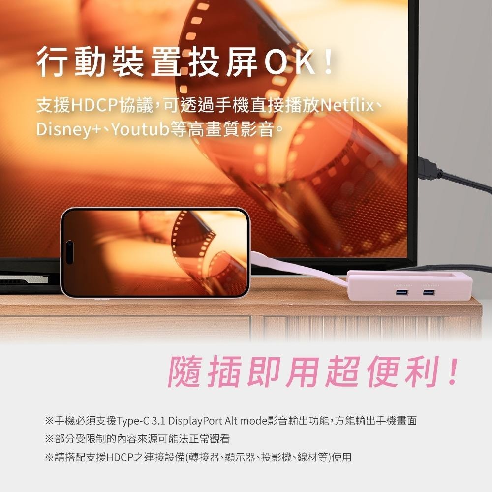 含稅保固一年送收納袋KINYO矽膠2TypeC PD快充+2USB+RJ45+HDTV+讀卡HUB擴充器座KCR-518-細節圖8