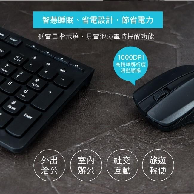 含稅原廠保固一年可超取KINYO超薄巧克力多媒體鍵盤無線2.4GHz鍵盤滑鼠組(GKBM-882)-細節圖4