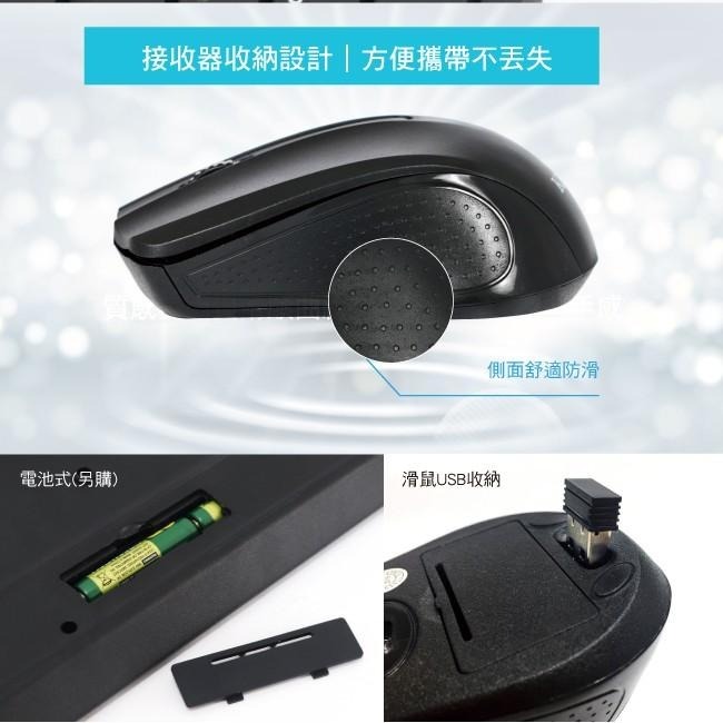 含稅原廠保固一年可超取KINYO超薄巧克力多媒體鍵盤無線2.4GHz鍵盤滑鼠組(GKBM-882)-細節圖5