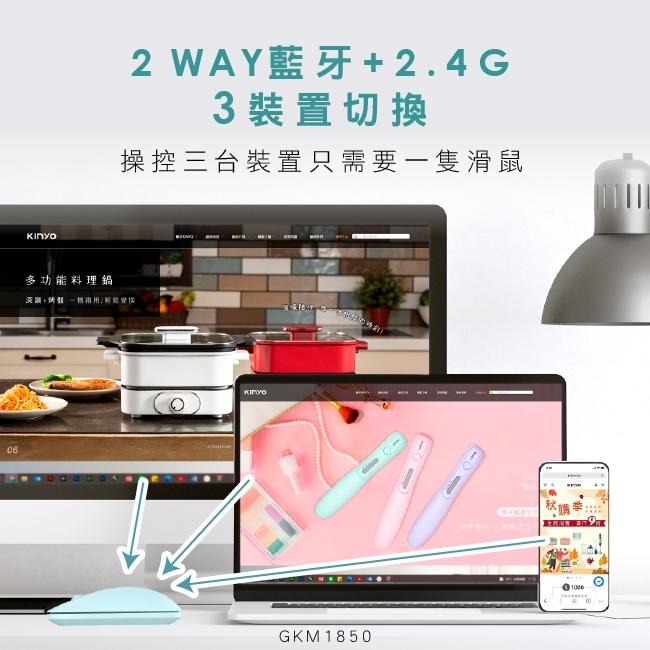 含稅原廠保固一年KINYO藍芽無線雙模式無光超靜音手機平板電腦無線滑鼠(GBM-1850)-細節圖2