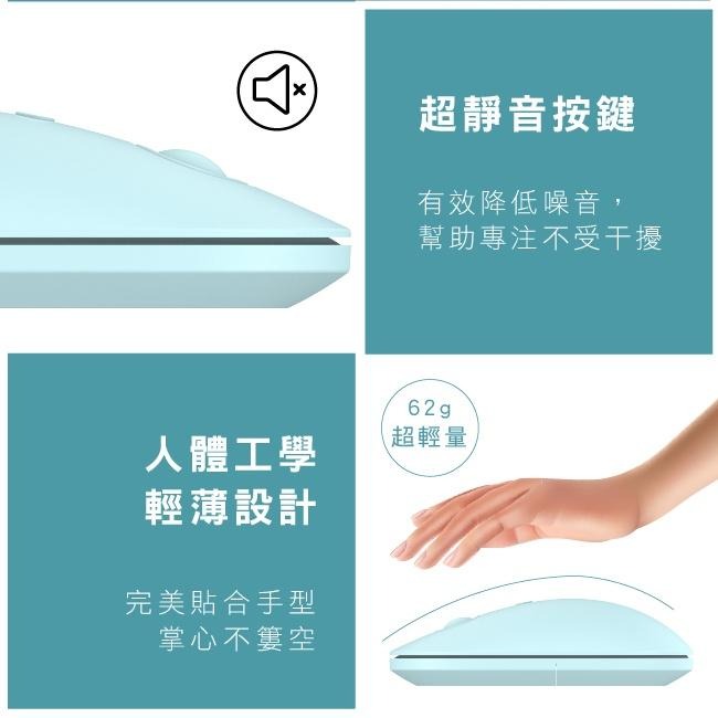 含稅原廠保固一年KINYO藍芽無線雙模式無光超靜音手機平板電腦無線滑鼠(GBM-1850)-細節圖4