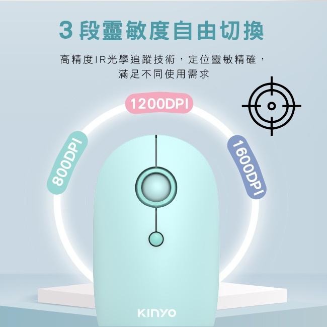 含稅原廠保固一年KINYO藍芽無線雙模式無光超靜音手機平板電腦無線滑鼠(GBM-1850)-細節圖7