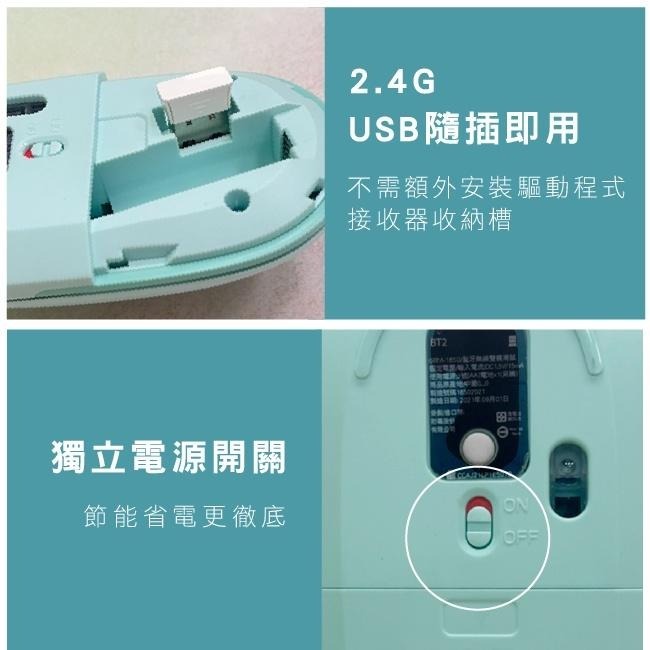 含稅原廠保固一年KINYO藍芽無線雙模式無光超靜音手機平板電腦無線滑鼠(GBM-1850)-細節圖5