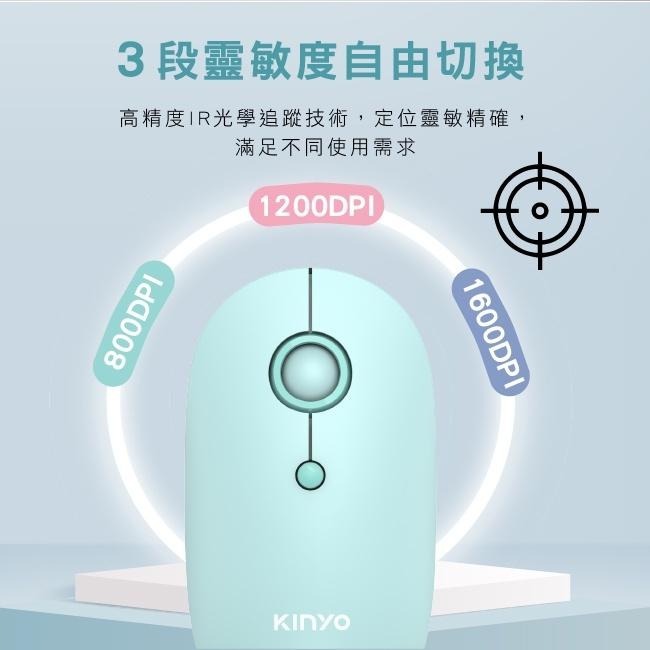 含稅原廠保固一年KINYO藍芽無線雙模式無光超靜音手機平板電腦無線滑鼠(GBM-1850)-細節圖7