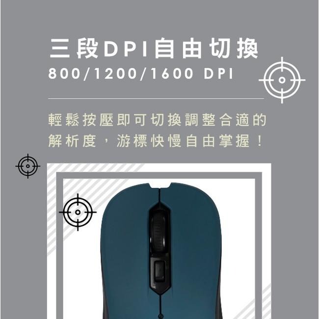 含稅原廠保固一年KINYO超靜音智慧省電無線USB滑鼠(GKM-538)-細節圖3