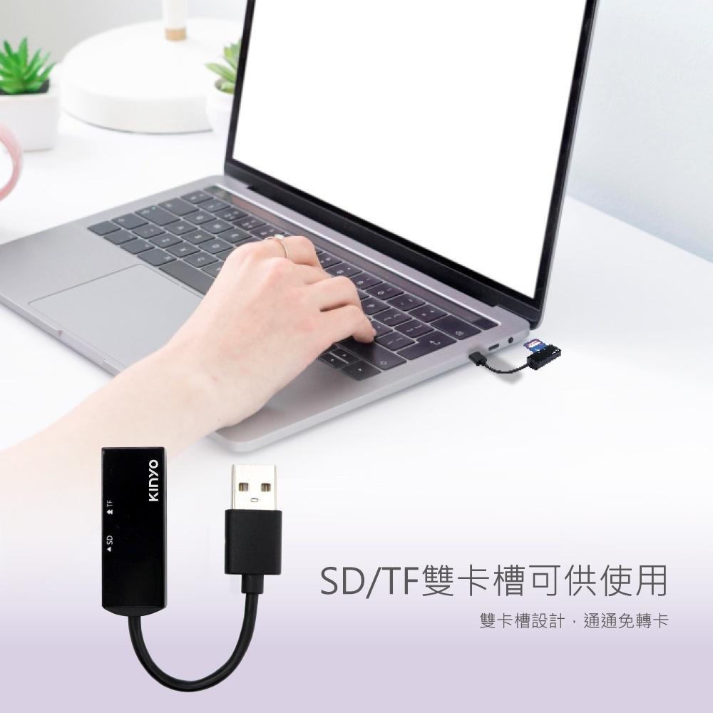 含稅全新原廠保固一年KINYO迷你型LED顯示燈SD及TF雙槽讀卡機(KCR-219)-細節圖6