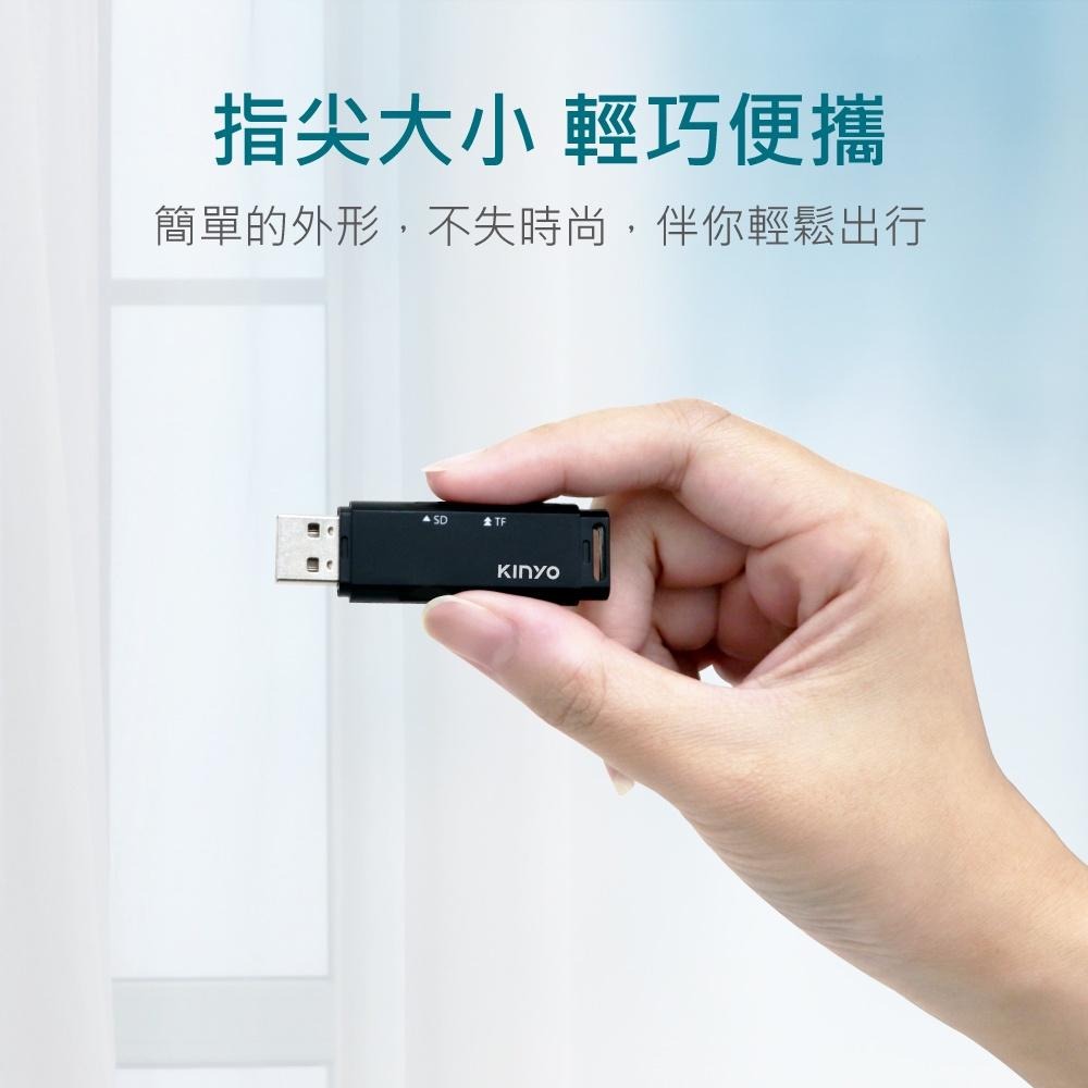 含稅全新原廠保固一年KINYO迷你型SD及TF雙槽讀卡機(KCR-218)-細節圖4