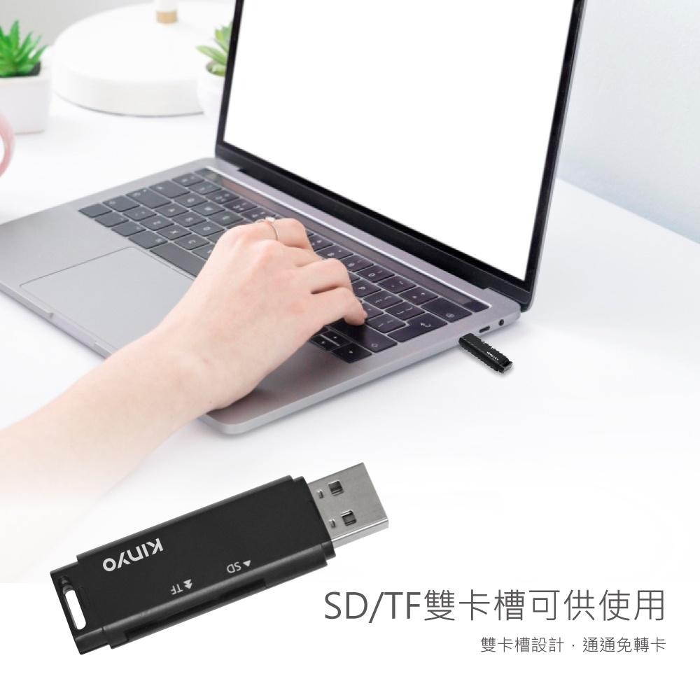 含稅全新原廠保固一年KINYO迷你型SD及TF雙槽讀卡機(KCR-218)-細節圖6