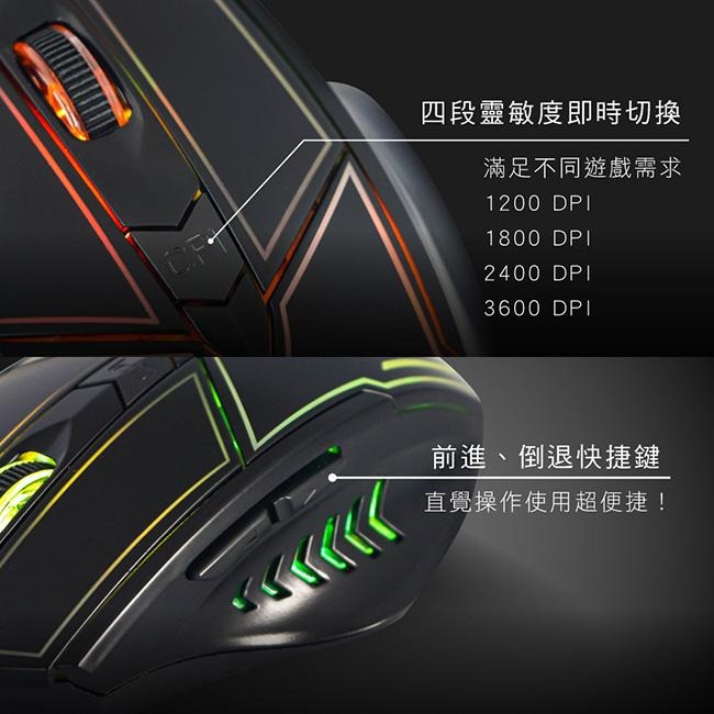 含稅全新原廠保固一年KINYO炫光加重設計電競專用IR光學引擎有線滑鼠(GKM-812)-細節圖4
