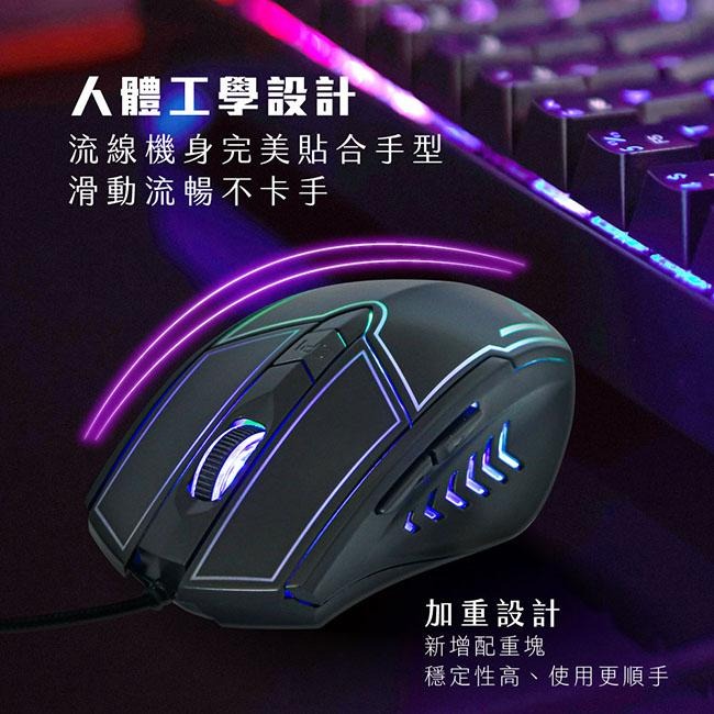 含稅全新原廠保固一年KINYO炫光加重設計電競專用IR光學引擎有線滑鼠(GKM-812)-細節圖6