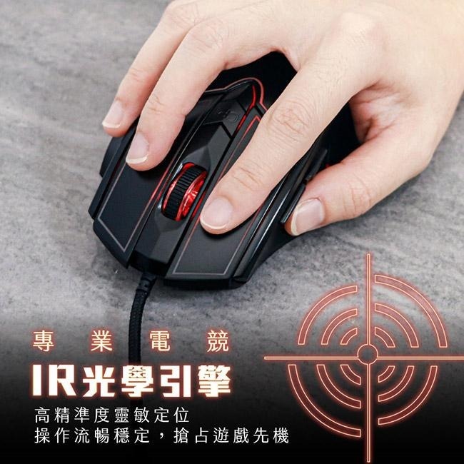 含稅全新原廠保固一年KINYO炫光加重設計電競專用IR光學引擎有線滑鼠(GKM-812)-細節圖2