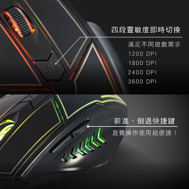 含稅全新原廠保固一年KINYO炫光加重設計電競專用IR光學引擎有線滑鼠(GKM-812)-細節圖4