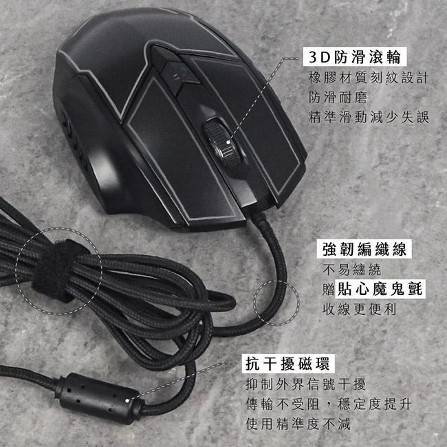 含稅全新原廠保固一年KINYO炫光加重設計電競專用IR光學引擎有線滑鼠(GKM-812)-細節圖7