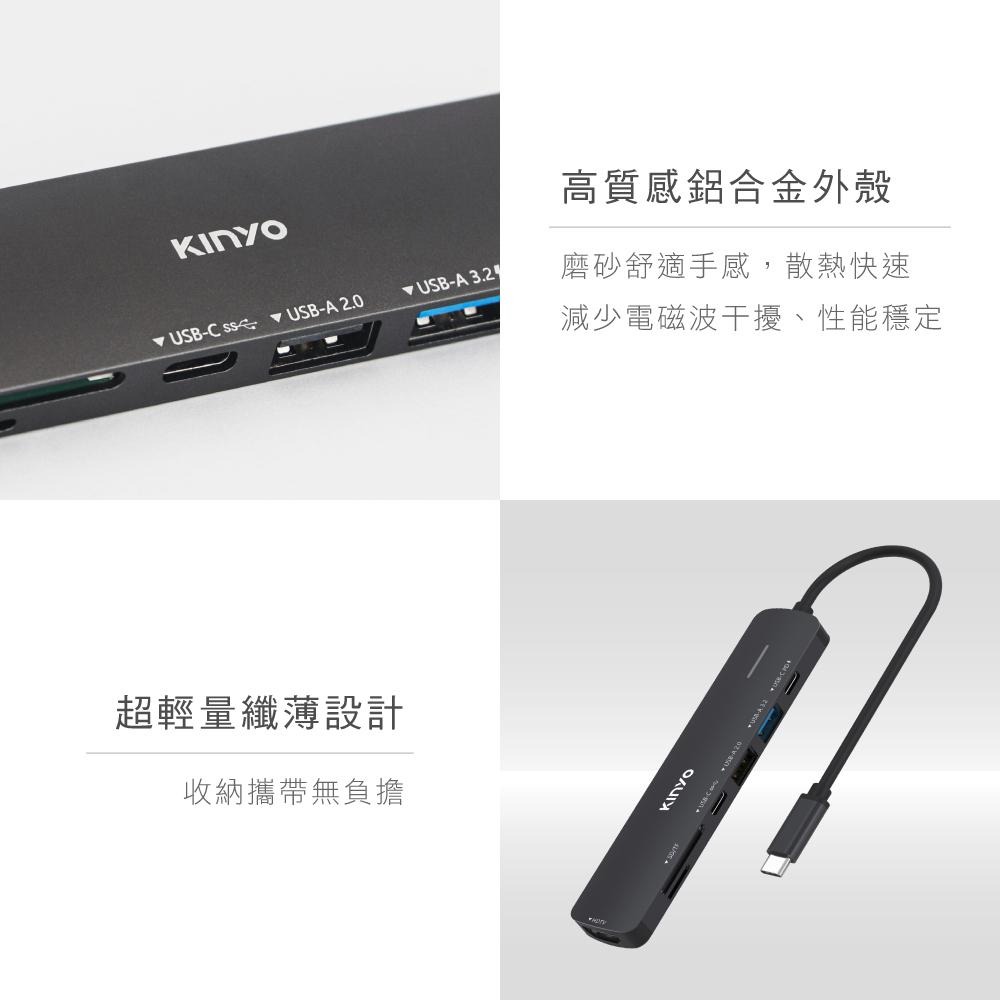 含稅原廠保固一年KINYO鋁合金2獨立TypeC PD快充+2USB快傳+HDMI+讀卡擴充器座HUB(KCR-417)-細節圖7