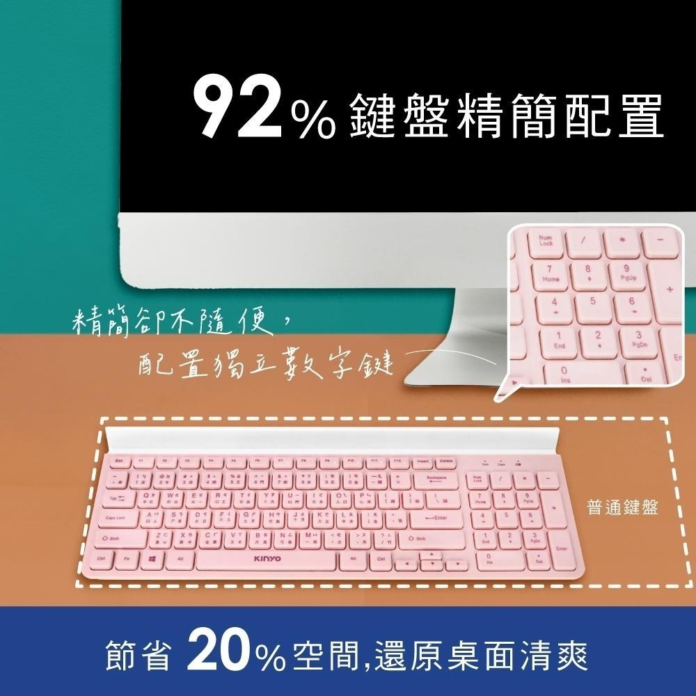 含稅全新原廠保固一年可超取KINYO馬卡龍色藍牙+2.4G雙模式多媒體熱鍵代置物槽無線鍵盤(GKB-362)-細節圖4