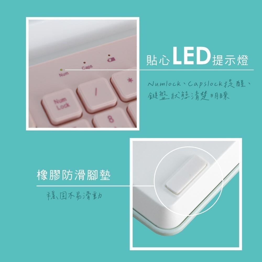 含稅全新原廠保固一年可超取KINYO馬卡龍色藍牙+2.4G雙模式多媒體熱鍵代置物槽無線鍵盤(GKB-362)-細節圖6