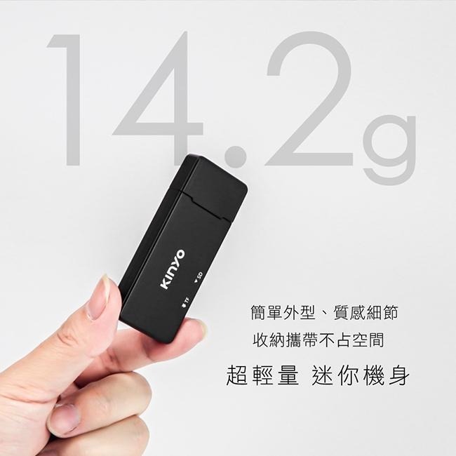 含稅全新原廠保固一年KINYO迷你USB3.0高速傳輸免驅動SD及TF雙槽讀卡機(KCR-120)-細節圖4