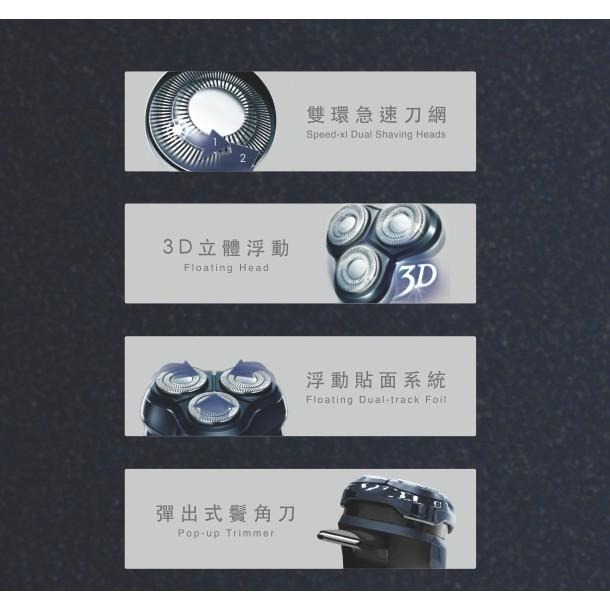 含稅原廠保固一年NAKAY充電式全水洗3D獨立浮動刀頭刮鬍刀帶鬢角刀(NS-603)-細節圖3