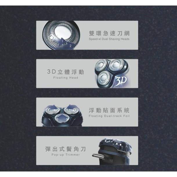 含稅原廠保固一年NAKAY充電式全水洗3D獨立浮動刀頭刮鬍刀帶鬢角刀(NS-603)-細節圖3