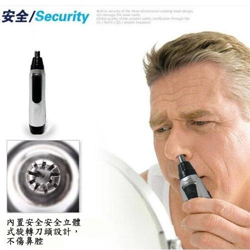 含稅特價超值2入機頭水洗電動鼻毛修剪器鼻毛刀(KEME9112)-細節圖4