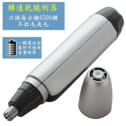 含稅特價超值2入機頭水洗電動鼻毛修剪器鼻毛刀(KEME9112)-細節圖7