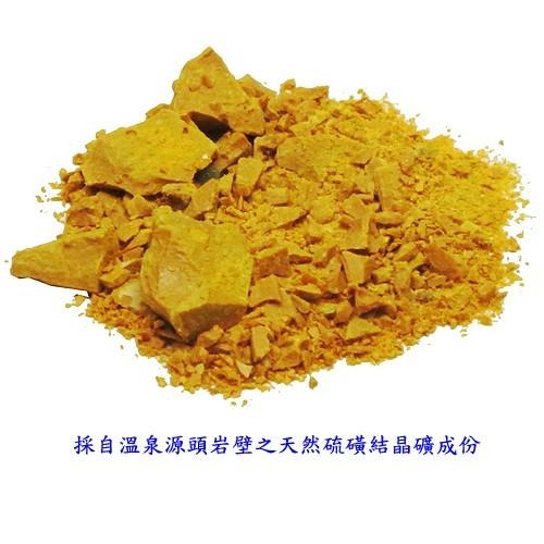 含稅10包超值組台灣陽明山白璜溫泉濃縮黃金塊溫泉包(GO10)-細節圖2