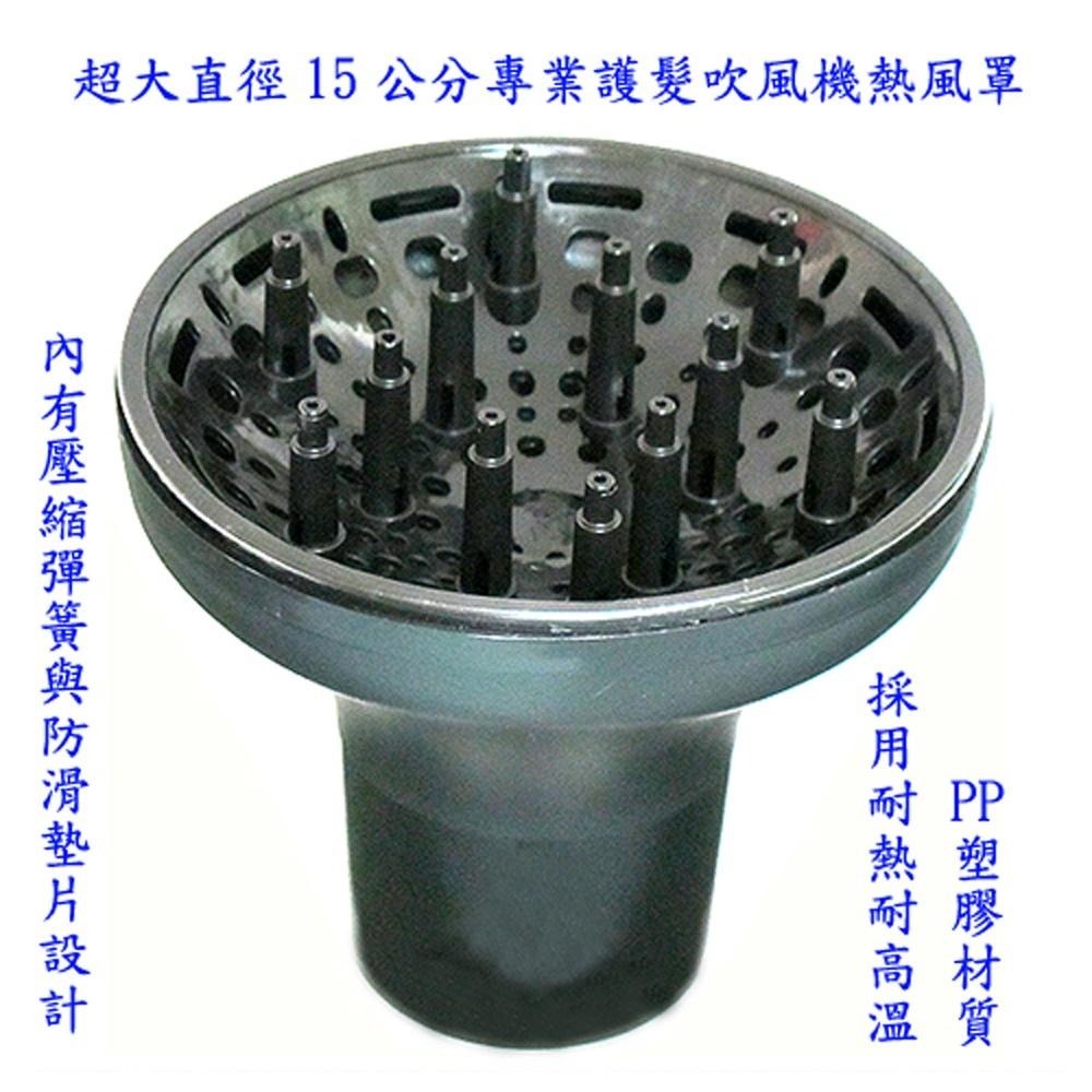 含稅全新特價台灣製造日式專業護髮吹風機熱風罩烘罩(HAD-001)-細節圖2